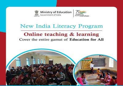 essay on new india literacy programme